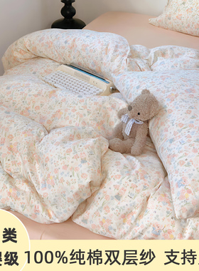 A类双层纱儿童纯棉被套单件1.2x1.5cm120x150米婴幼儿园被罩定做