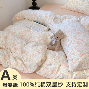 A类双层纱儿童纯棉被套单件1.2x1.5cm120x150米婴幼儿园被罩定做