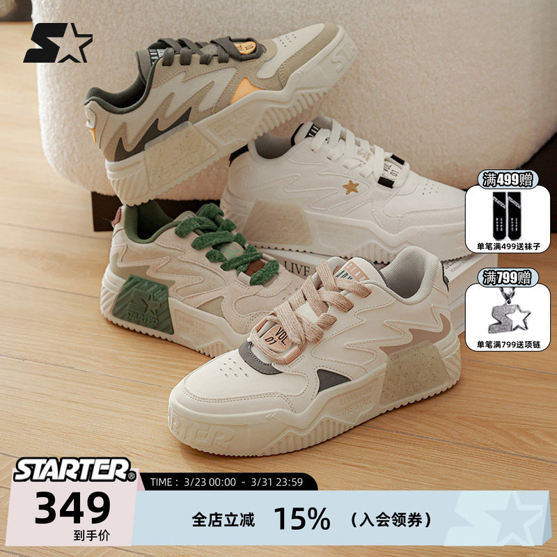 STARTER丨VOL轻质鞋子女鞋板鞋男款情侣鞋休闲鞋厚底鞋运动滑板鞋