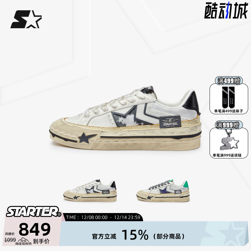 STARTER男女运动休闲厚底板鞋