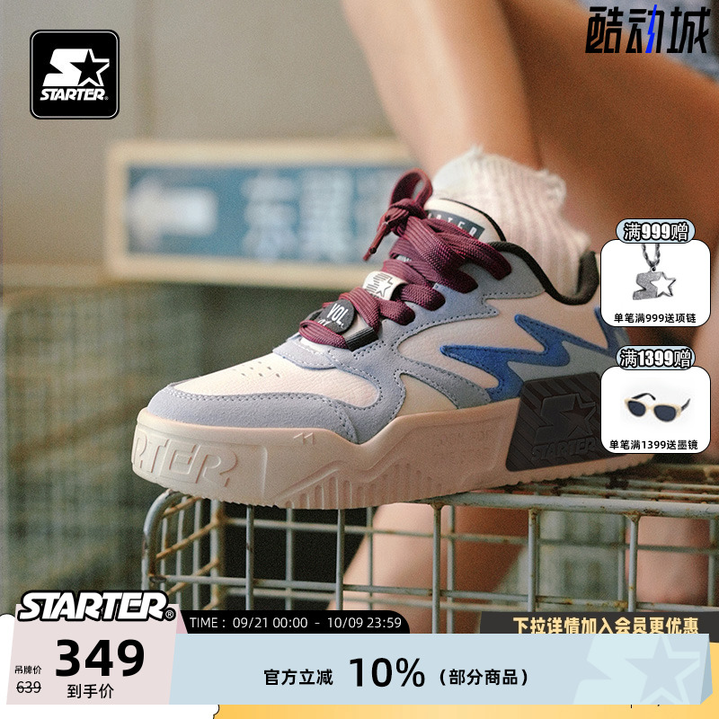 STARTER百搭情侣休闲增高板鞋