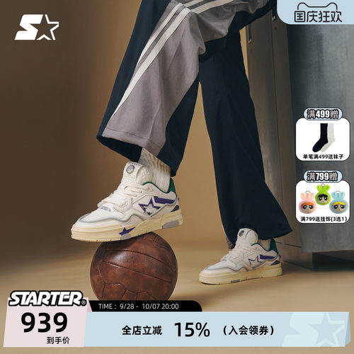 STARTER重塑篮球鞋男女厚底板鞋