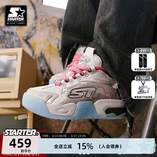 STARTER音浪男女增高厚底板鞋