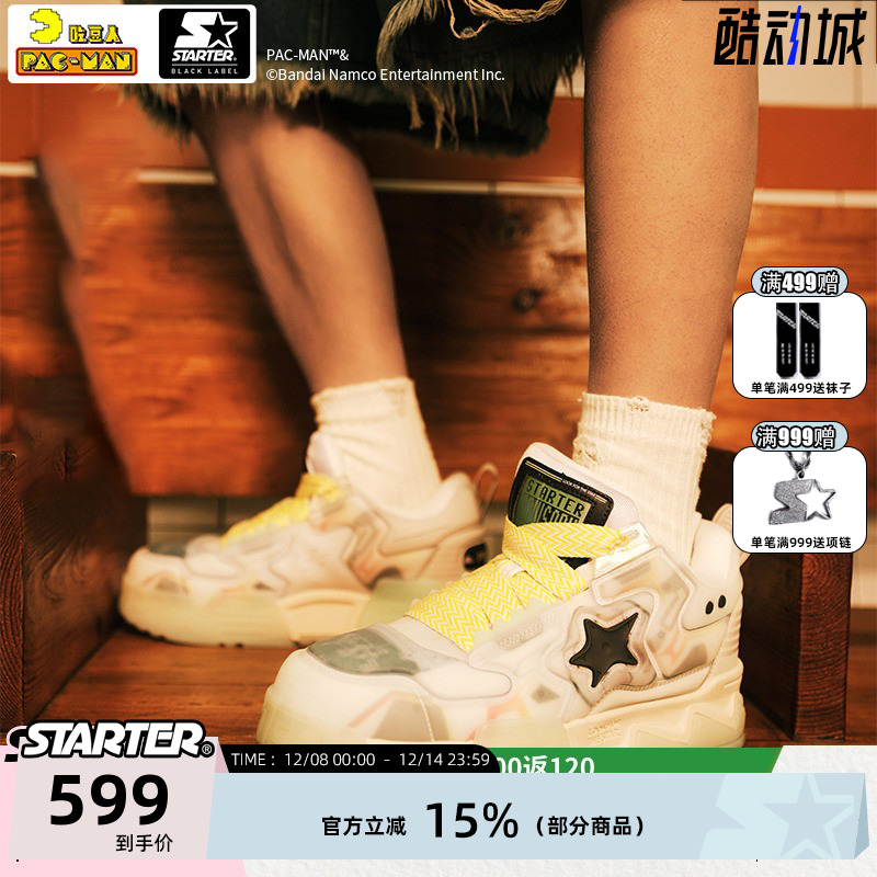 STARTER吃豆人联名情侣板鞋