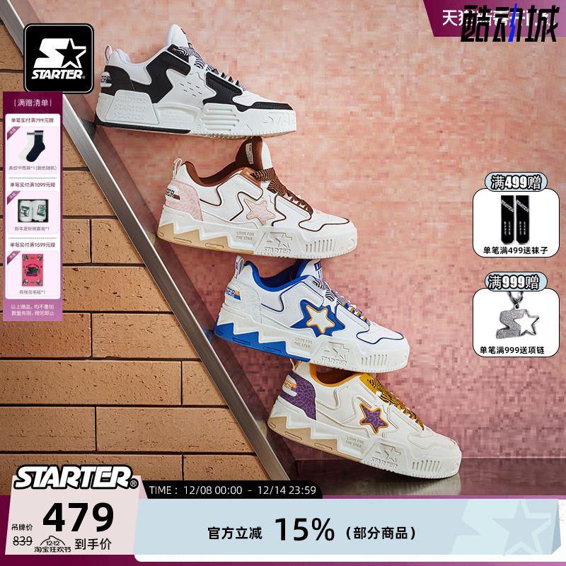 STARTER男女运动面包鞋增高鞋