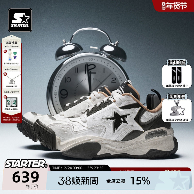 汪苏泷同款老爹鞋STARTER秋新款VSTAR系列翘头篮球板鞋男复古运动