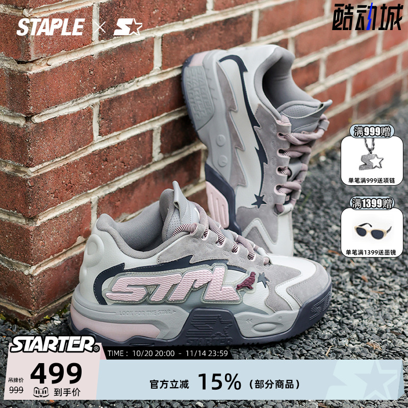 STAPLE联名鞋子STARTER音浪鞋情侣秋冬灰鸽子板鞋男女厚底休闲鞋