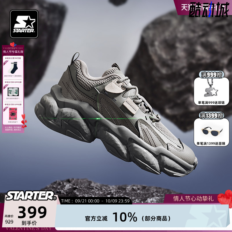 STARTER厚底增高休闲鞋老爹鞋