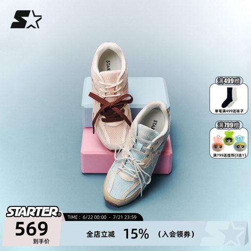 STARTER芭蕾德训鞋女夏季休闲鞋