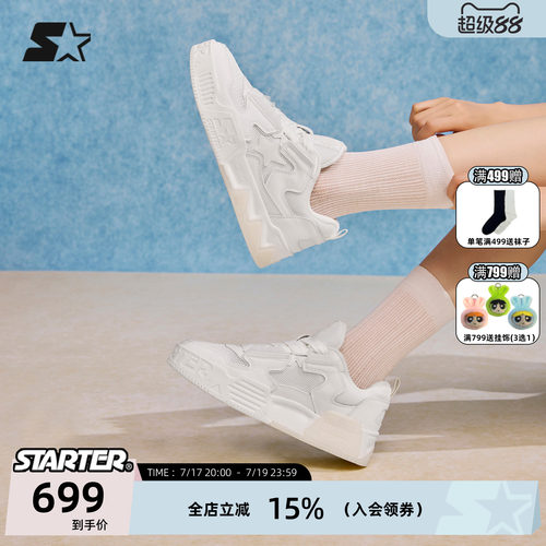 STARTER板鞋度假男女增高小白鞋