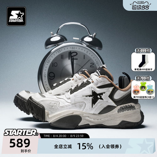 STARTER男款厚底增高翘头老爹鞋