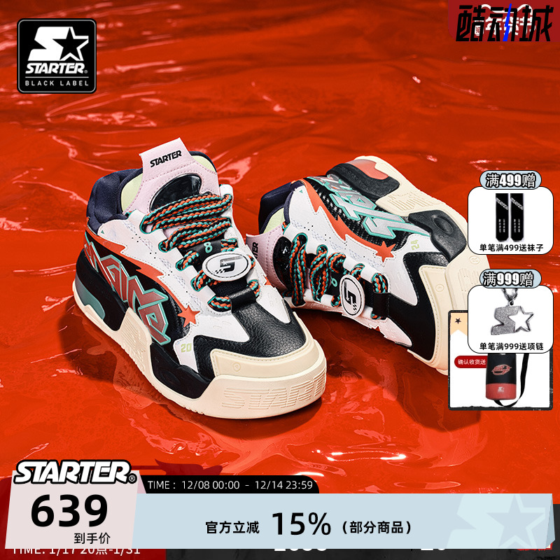 STARTER情侣厚底鞋增高运动鞋