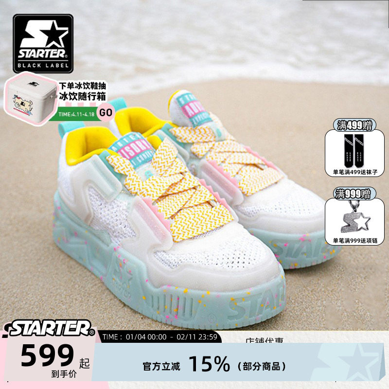 STARTER | 冰饮系列果冻鞋90S音浪板鞋男女同款夏季新款鞋,运动鞋new,板鞋,淘宝优惠券,粉丝福利购,淘宝优惠卷