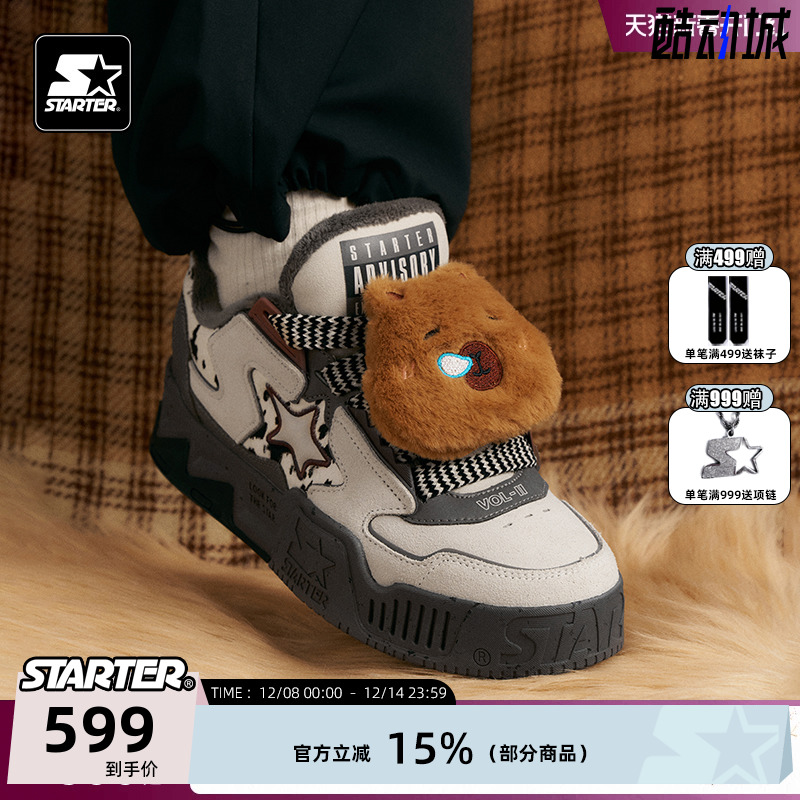 STARTER动物园主题增高板鞋