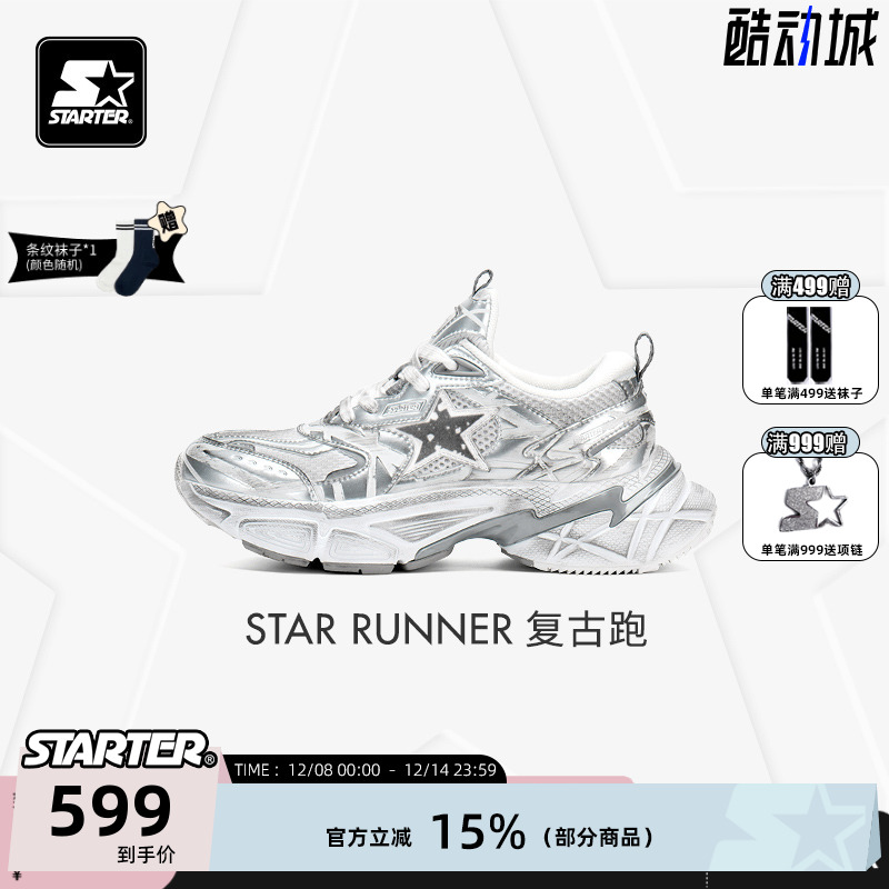 STARTER2025新品男女复古跑步鞋