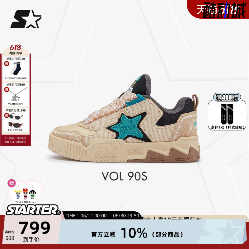 STARTER夏季新款轻质海星板鞋