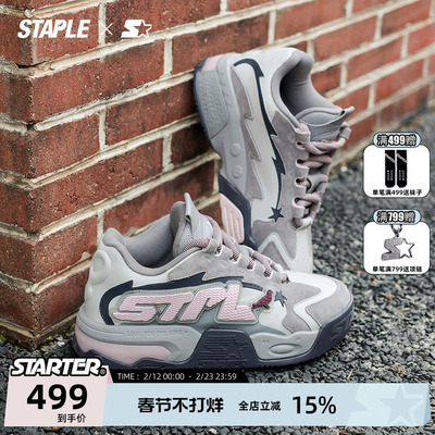 STAPLE联名鞋子STARTER音浪鞋情侣秋冬灰鸽子板鞋男女厚底休闲鞋