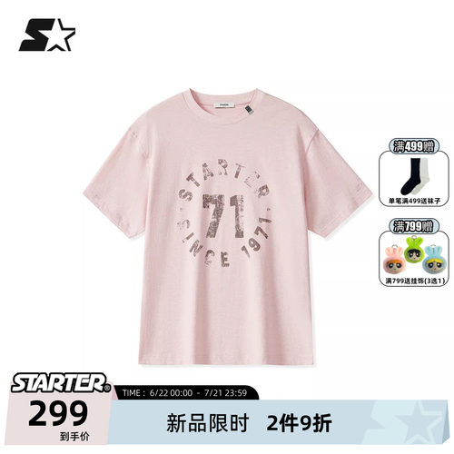 STARTER轻盈透气纯棉短袖T恤