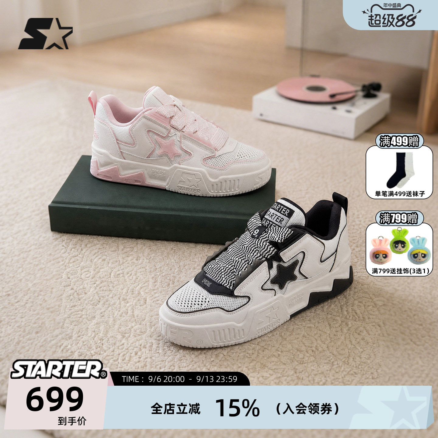 STARTER板鞋男女夏季透气休闲鞋图片