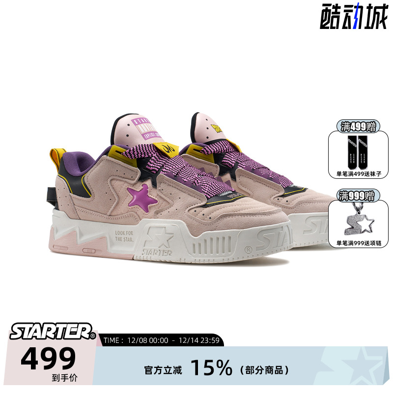 STARTER龙珠联名情侣厚底板鞋