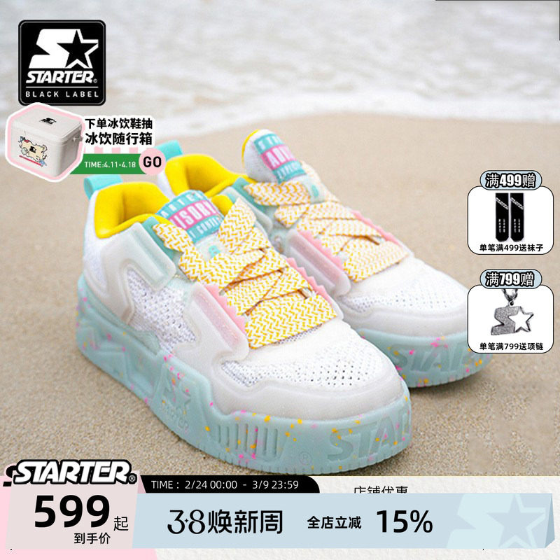 STARTER | 冰饮系列果冻鞋90S音浪板鞋男女同款夏季新款鞋
