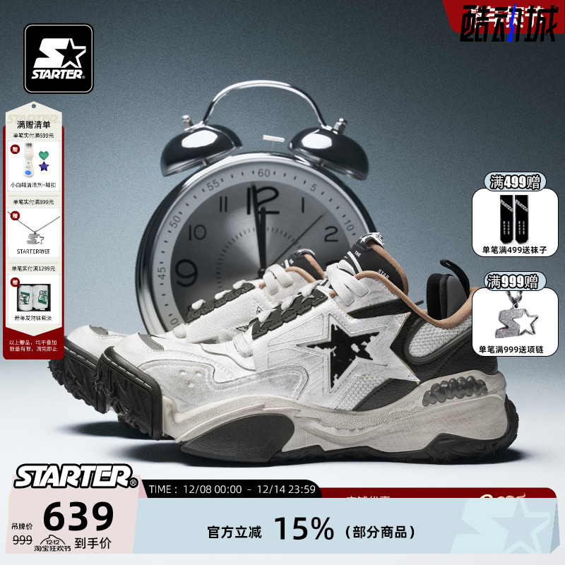 STARTER男款翘头老爹鞋