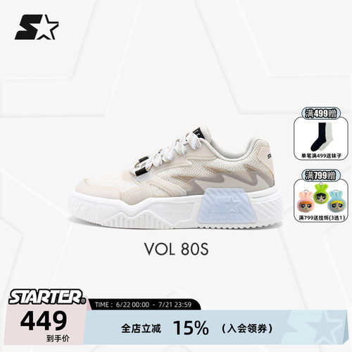 STARTER透气夏季男女增高板鞋
