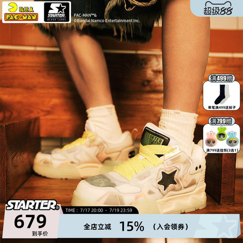 STARTER吃豆人联名情侣板鞋