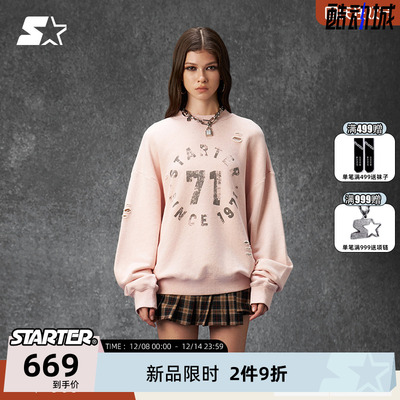 STARTER百搭破洞男女套头卫衣