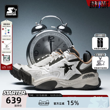 STARTER2025新VSTAR系列篮球板鞋男款复古回潮运动翘头老爹鞋运动