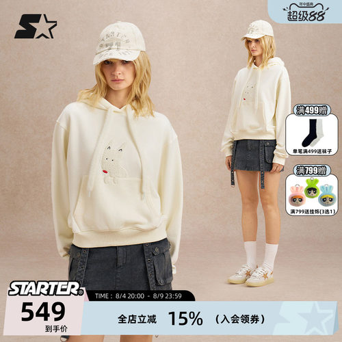 STRATER女生百搭休闲连帽卫衣