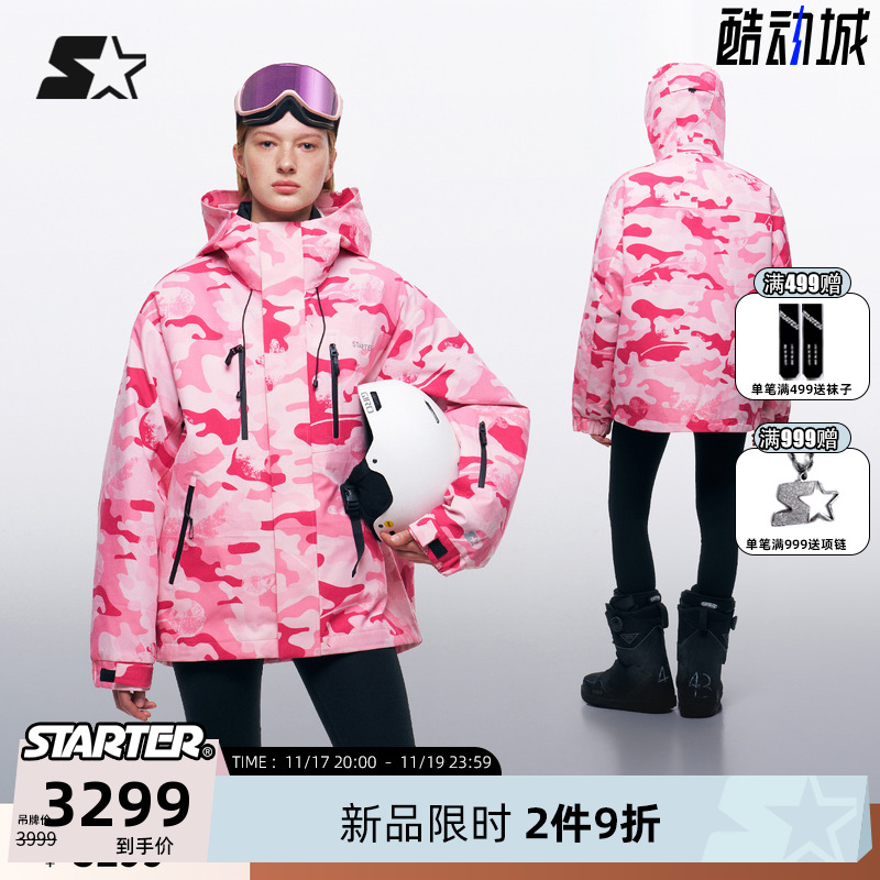 STARTER户外女连帽冲锋衣羽绒服