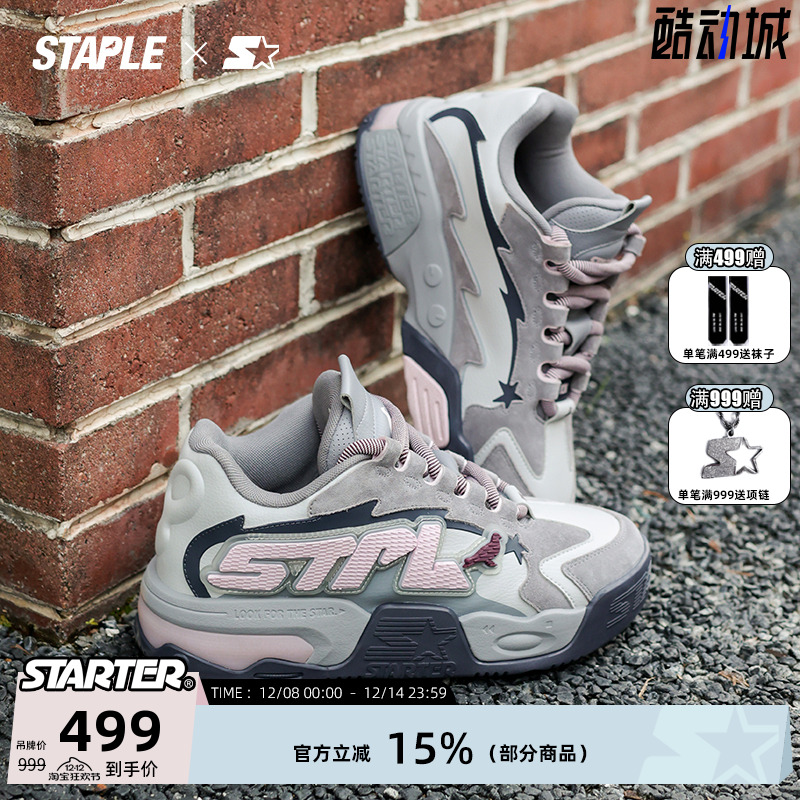 STAPLE联名鞋子STARTER音浪鞋情侣秋冬灰鸽子板鞋男女厚底休闲鞋