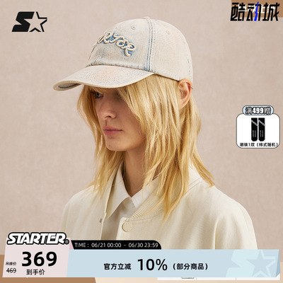 赖美云同款棒球帽STARTER2025秋新款男女防晒休闲鸭舌帽运动帽子