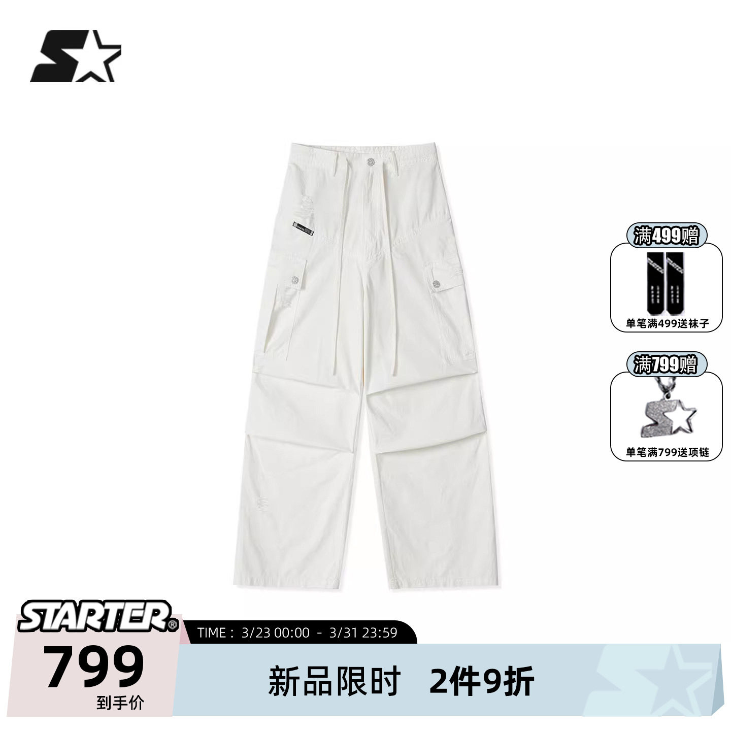 STARTER工装裤2026夏季新款街头潮流机能风休闲女款运动户外长裤