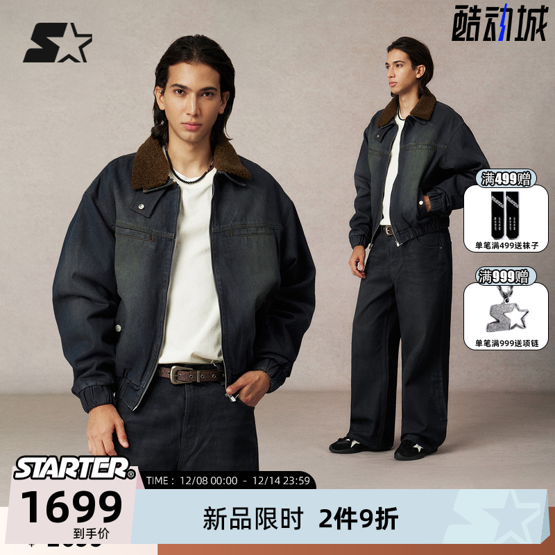 Starter复古牛仔工装夹克外套