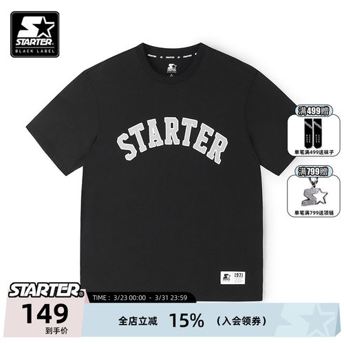 STARTER学院风格字体T恤宽松