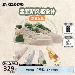 STARTER 情侣秋新款 轻质运动男女鞋 VOL轻音浪80s板鞋