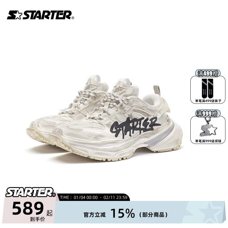 苏新皓张新成同款鞋子STARTER脏脏老爹鞋厚底情侣增高休闲运动鞋,运动鞋new,老爹鞋,淘宝优惠券,粉丝福利购,淘宝优惠卷