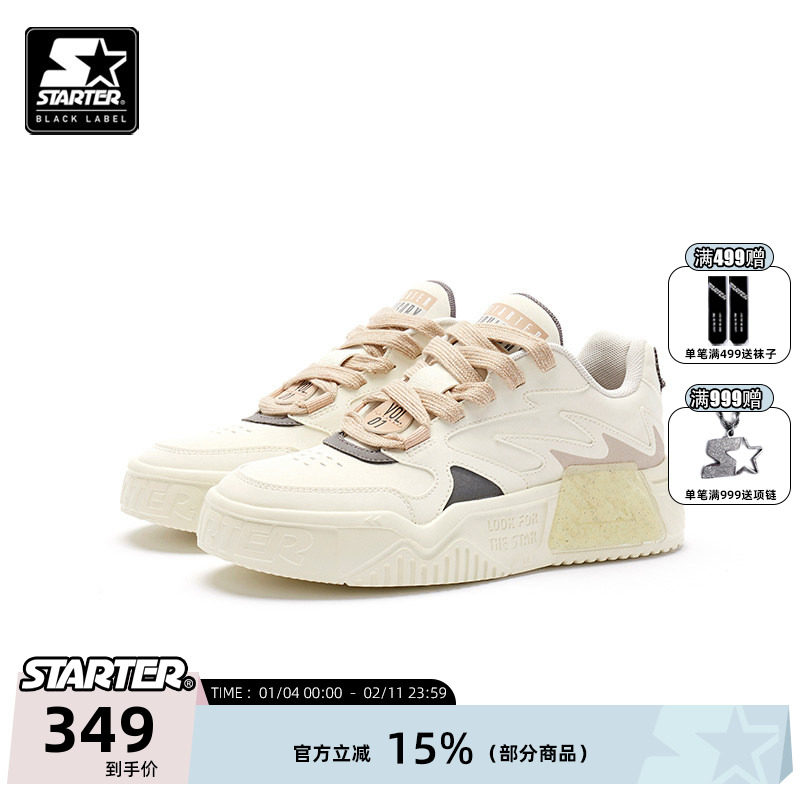STARTER丨VOL轻质鞋子女鞋板鞋男款情侣鞋休闲鞋厚底鞋运动滑板鞋,运动鞋new,板鞋,淘宝优惠券,粉丝福利购,淘宝优惠卷