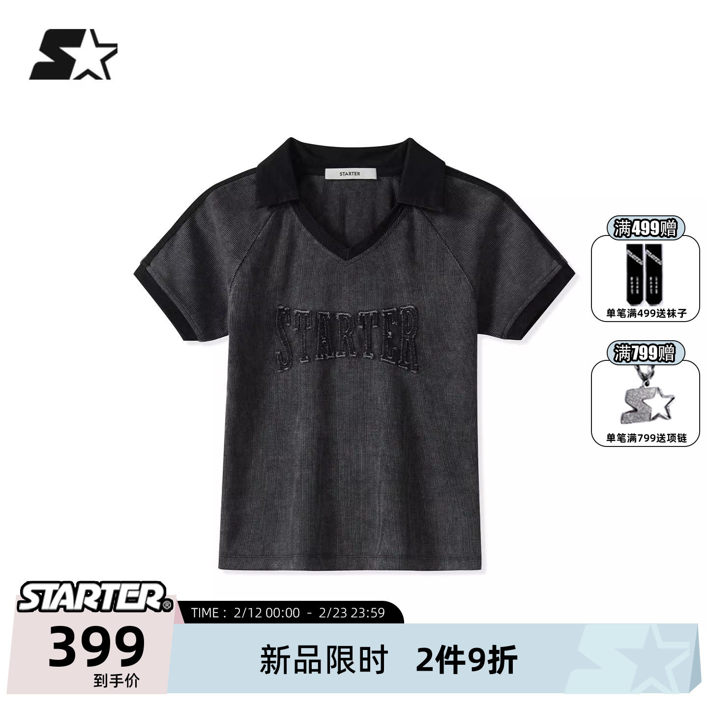 STARTER短袖T恤2026夏季新款V领女短款刺绣上衣美式运动风POLO衫