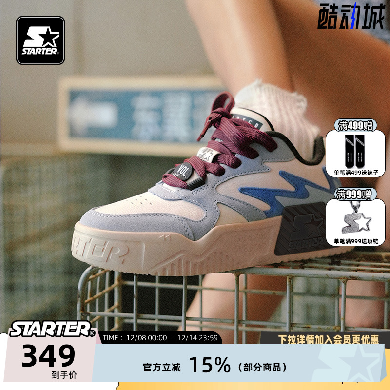 STARTER百搭情侣休闲增高板鞋