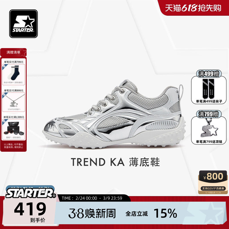 STARTER千金跑步鞋2025夏季新款女生复古时尚银色薄底运动休闲鞋