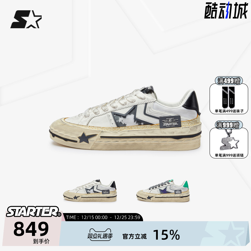 STARTER重塑板鞋2025秋冬新款网球鞋板鞋男鞋运动休闲鞋女鞋厚底