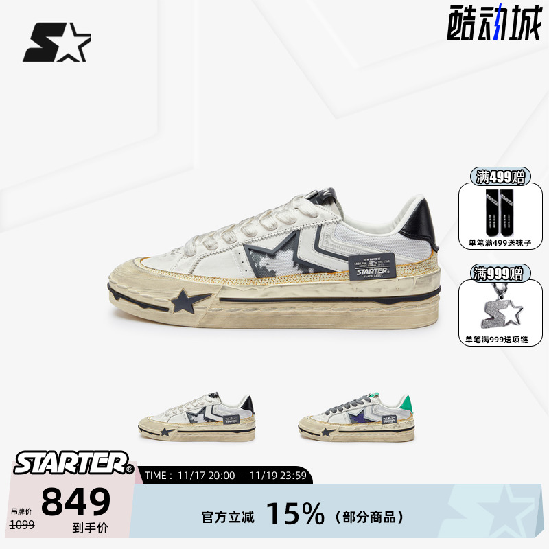 STARTER重塑板鞋2025秋冬新款网球鞋板鞋男鞋运动休闲鞋女鞋厚底