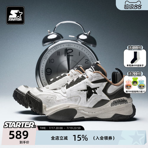 STARTER男款厚底增高翘头老爹鞋