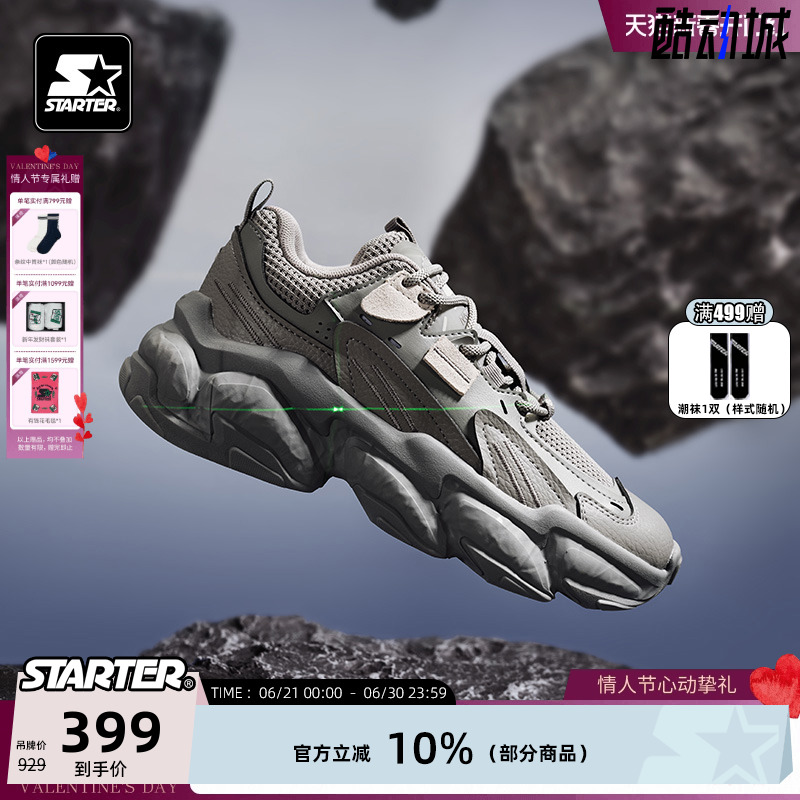 STARTER厚底增高休闲鞋老爹鞋