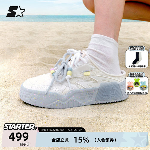 STARTER透气网面夏一脚蹬女拖鞋