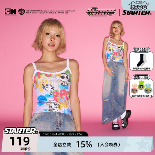 STARTER背心女飞天小女警联名
