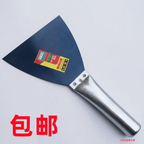 包邮大号清洁刀工具抹泥刀